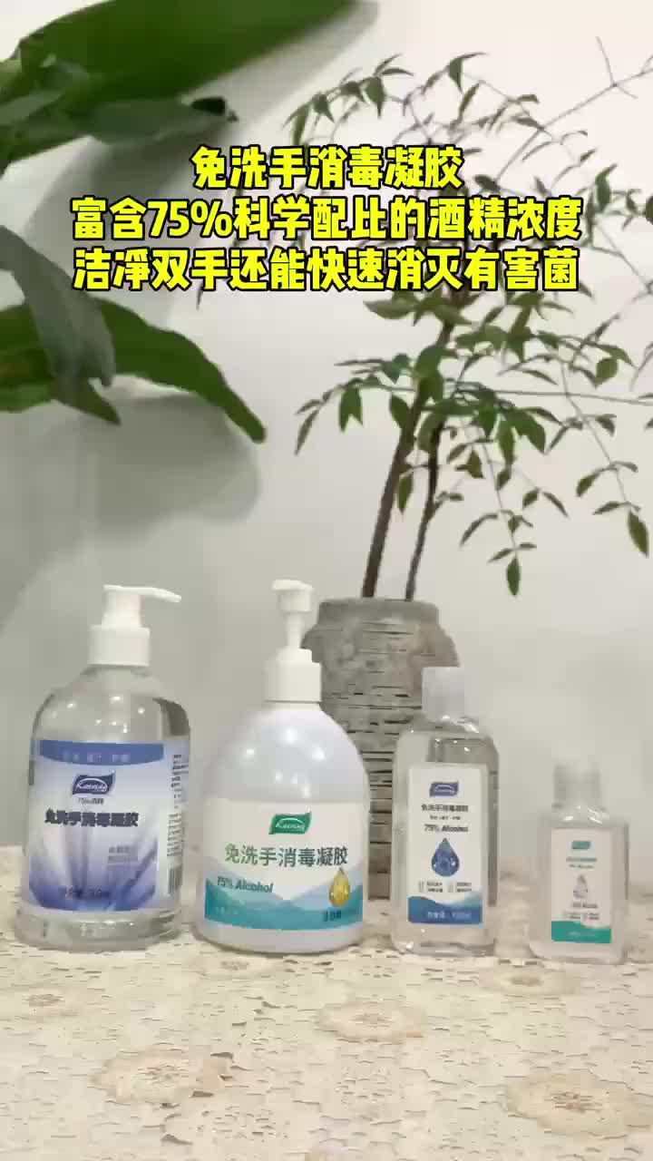 视频
