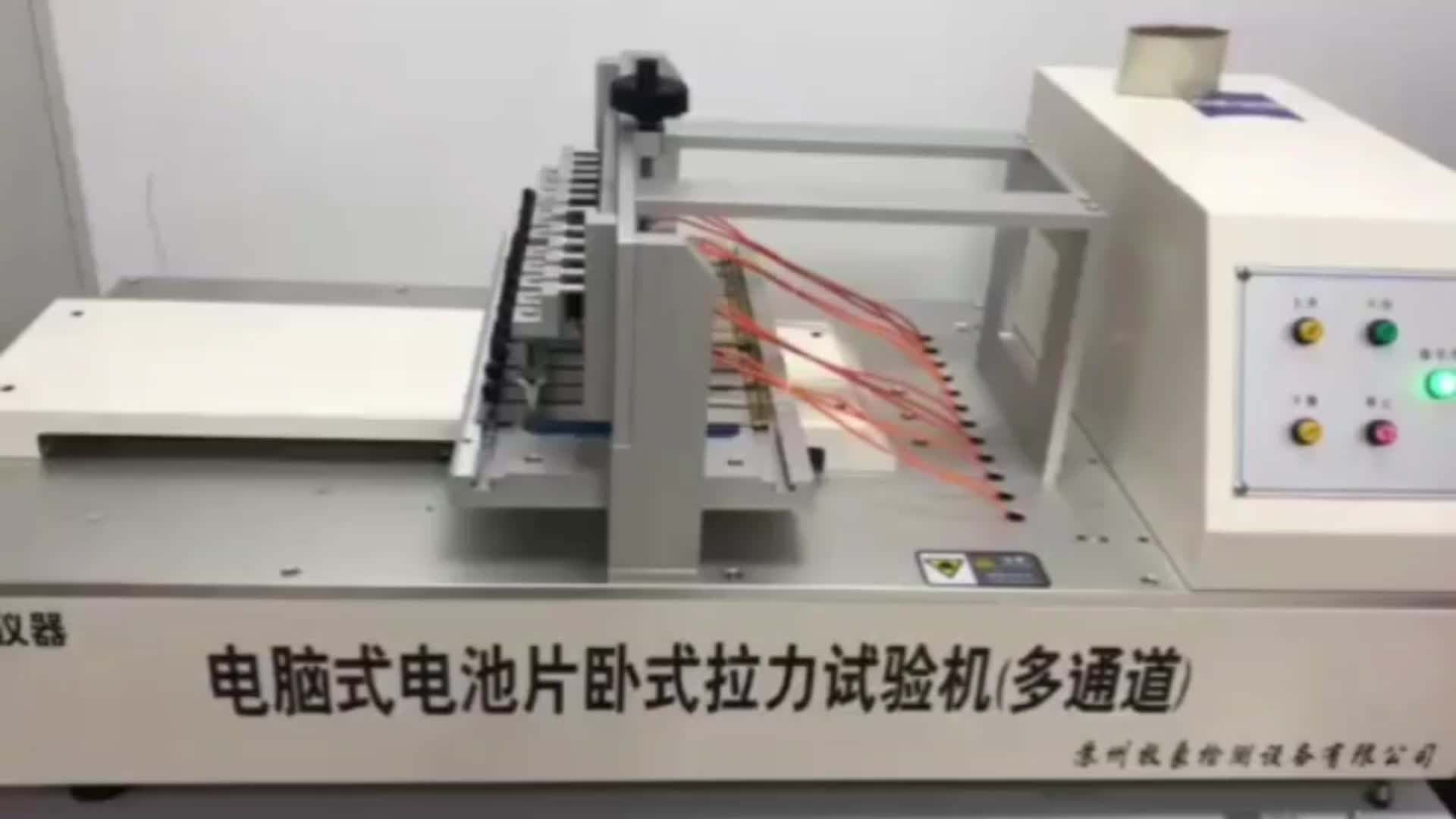 视频