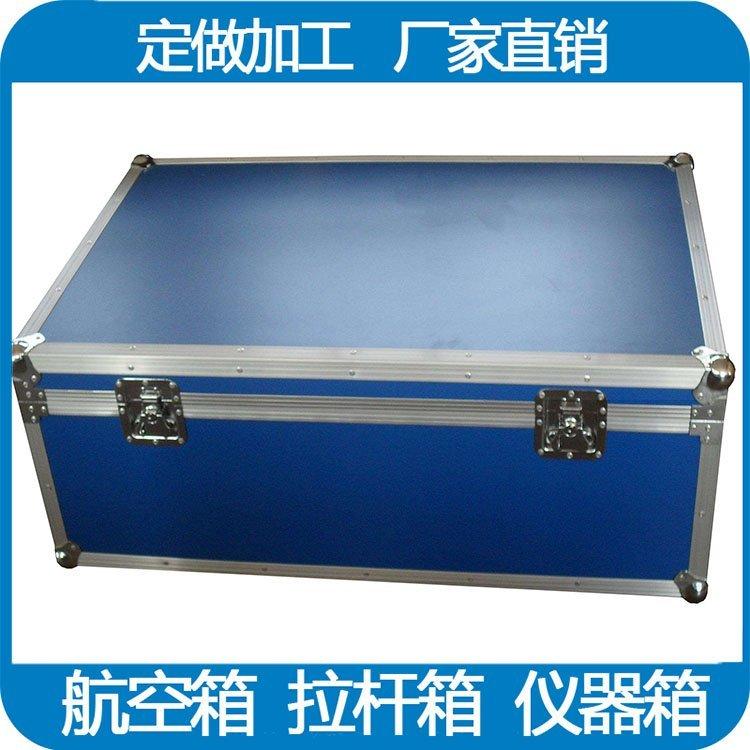 航空箱实力厂家 批发零售 运输防护箱 大型铝合金箱航晨