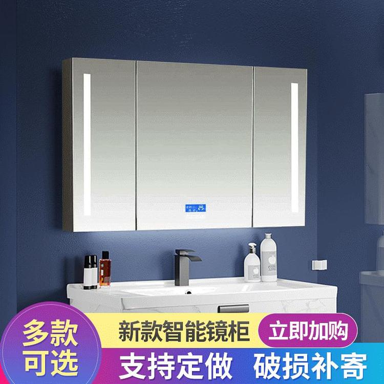 琪艺 简约智能镜柜 家用酒店洗脸镜柜 洗漱台浴室镜柜