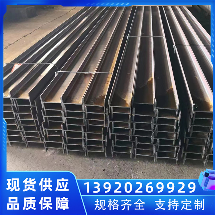 国标现货 Q355B 热轧12工字钢 机械加工用建筑钢材