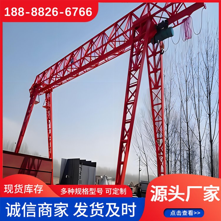 芮耀 15吨 移动门式起重机 港口码头用 场地利用率高 源头厂家