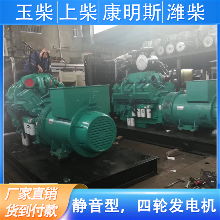 送货及时 1800KW柴油发电机 户外施工移动电源 伟隆
