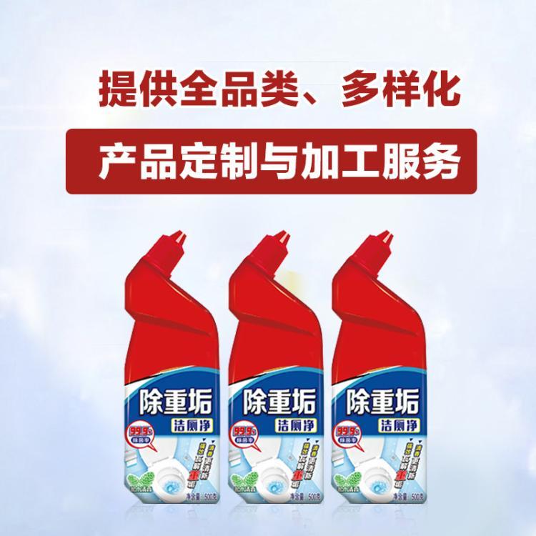 OEMODM代加工生产定制消毒洁厕液洁厕净洁厕剂洁厕灵清洁