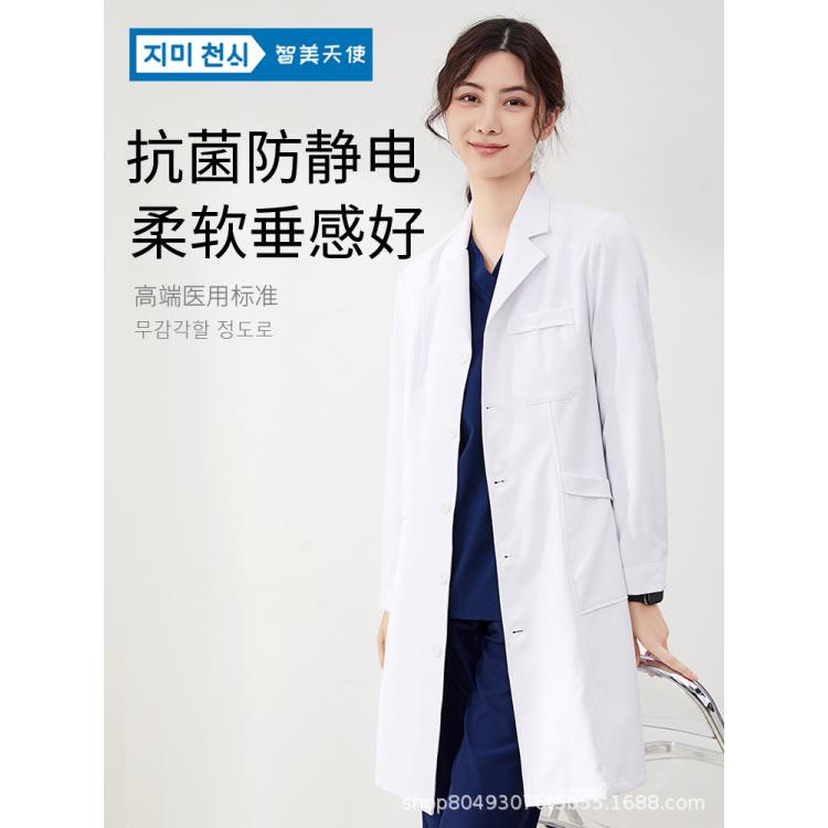 白大褂女高端抗菌防静电男医生服牙科口腔医师白大衣实验室工作服
