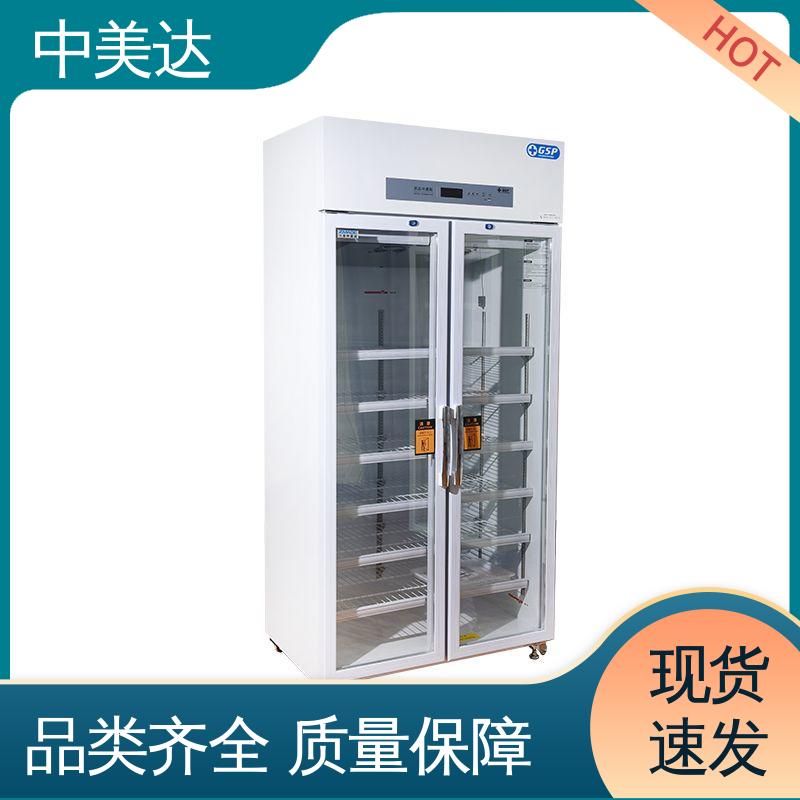 中美达 YC-1200药品冷藏柜 低温保存箱 生物实验室专用 源头厂家