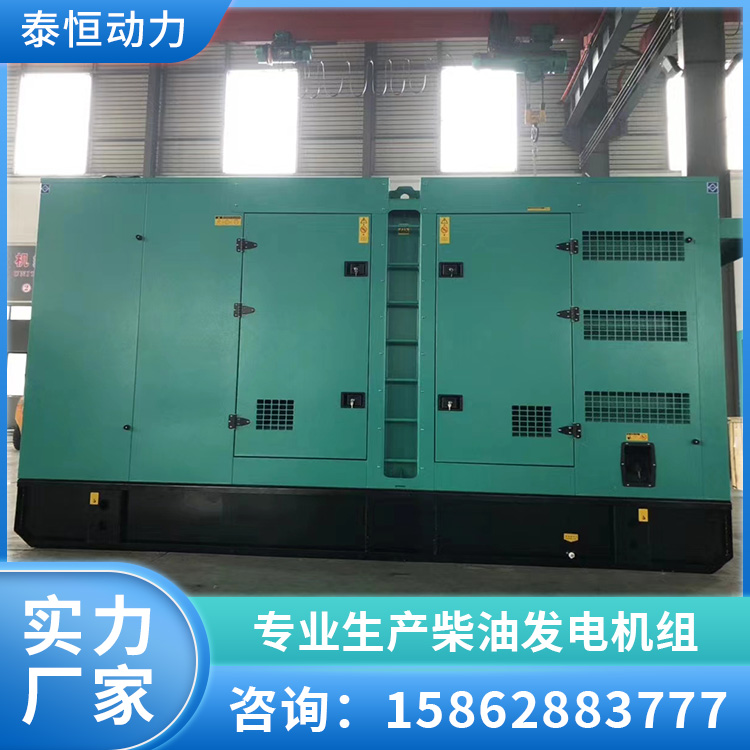 80KW低噪音箱发电机 低温高原用高速移动拖车 坚固耐用