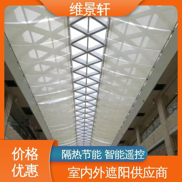 维景轩 电动智能遮阳帘 防晒隔热 fcs折叠天棚帘 免费测量