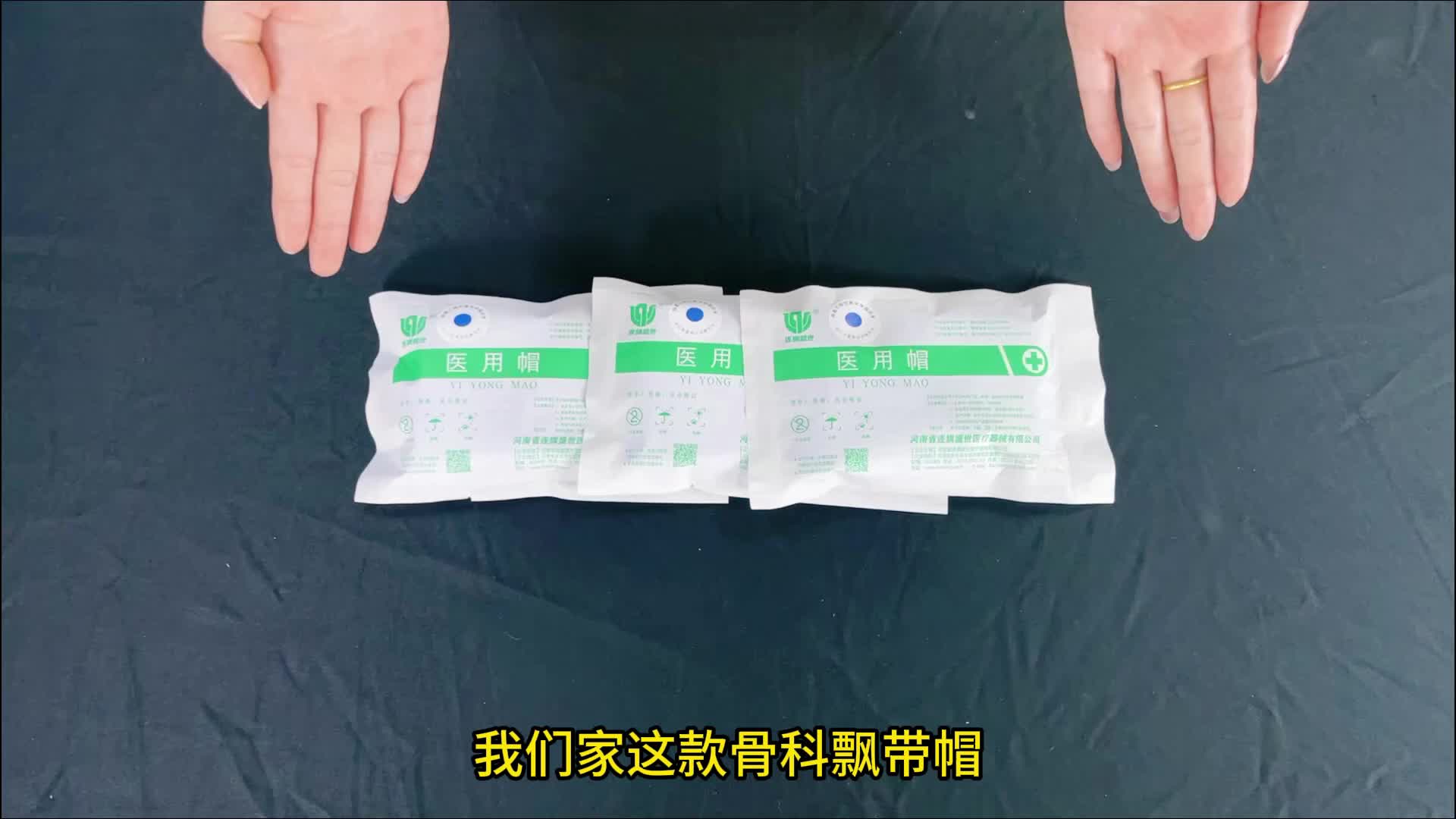 视频