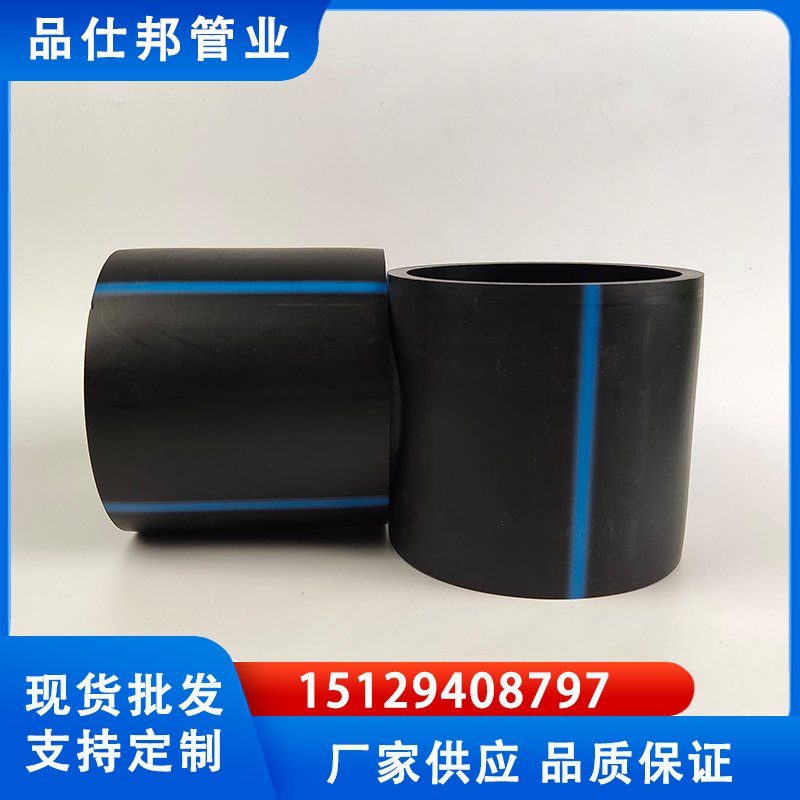 联塑中财HDPE给水管dn315自来水饮用水管道农田灌溉pe给水管材