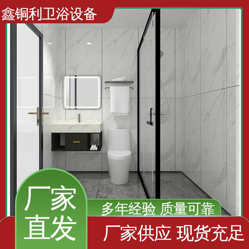 可承接工程 集成独立整体卫生间 带马桶洗手盆 经久耐用 鑫铜利厂家