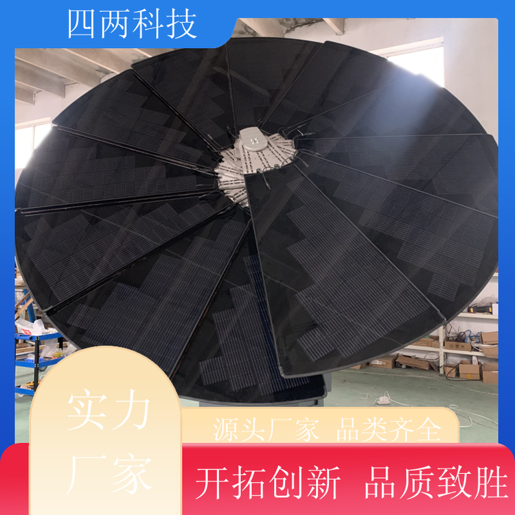 四两 植物园 太阳能向日葵 故障预警 加工定制 生产厂家