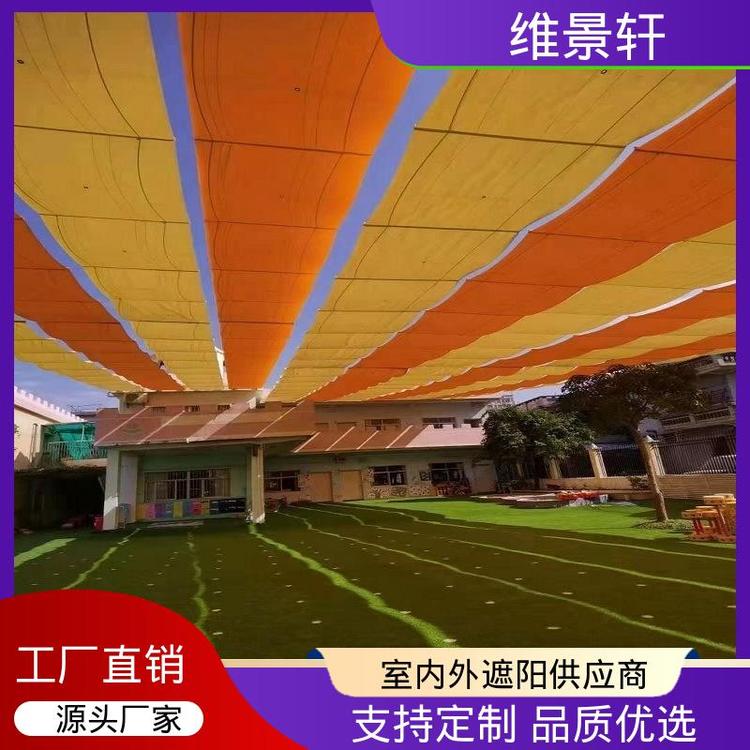 维景轩 体育馆遮阳帘 户外电动天棚帘 自动开启 免费设计定制
