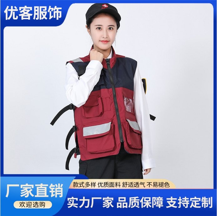 优客服饰出品质量保证 急救马甲防冲功能为安全加分 优质面料