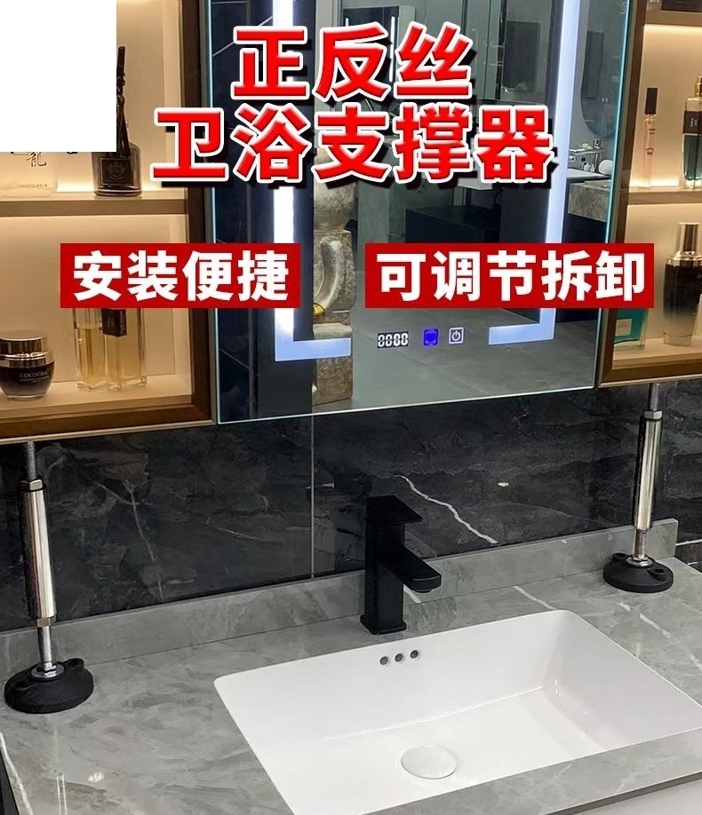 浴室柜安装支撑器安装辅助工具吊柜安装支撑神器卫浴安装支撑器
