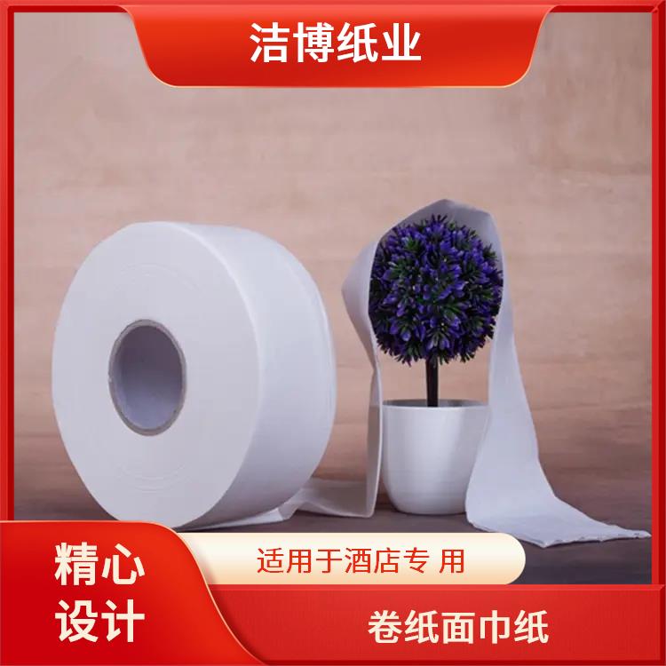 洁博纸业 适用于酒店餐厅 卷纸厂家 不含荧光增白剂 色泽一致不含杂质