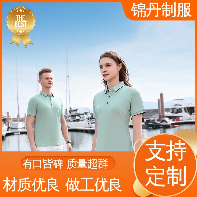 锦丹 中 山 polo广告衫 车间工作服 工装 免费印LOGO