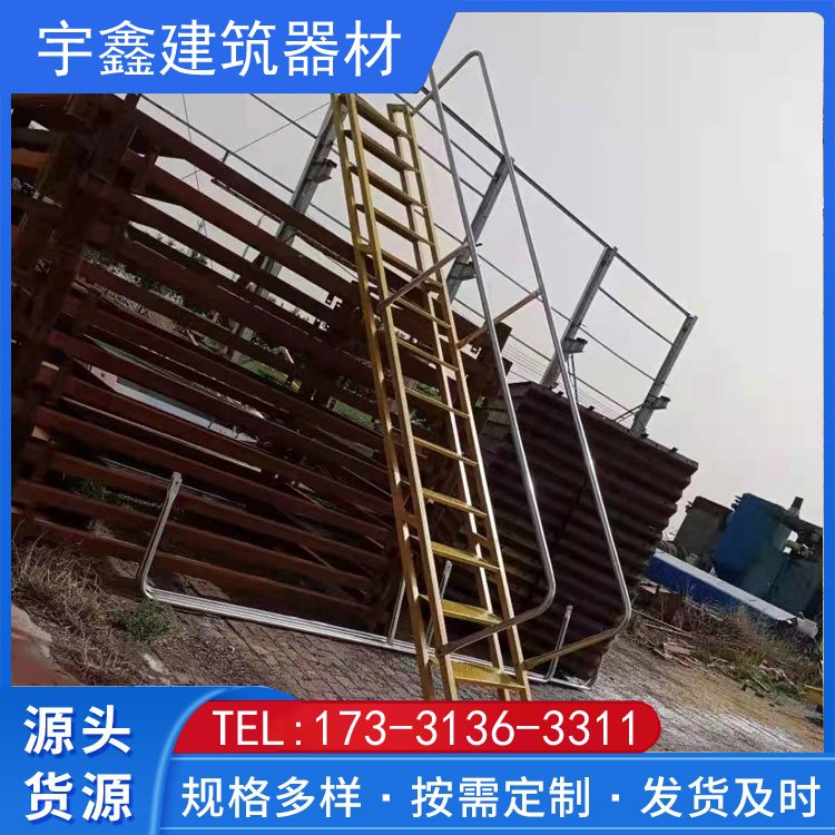 宇鑫 基坑直梯 建筑安全爬梯 室外上屋顶阁楼安全梯