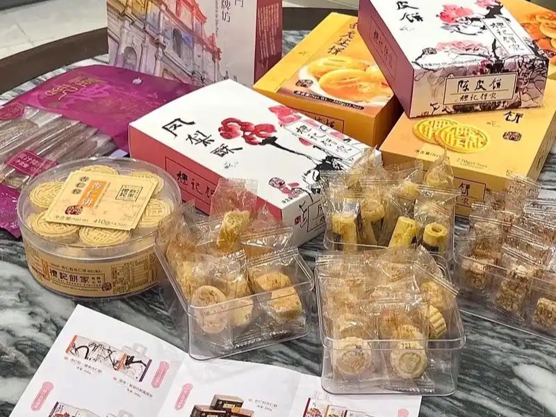 礼记饼家