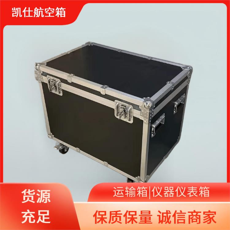 铝合金航空箱 便携式仪器仪表箱 耐摔防刮 支持定制