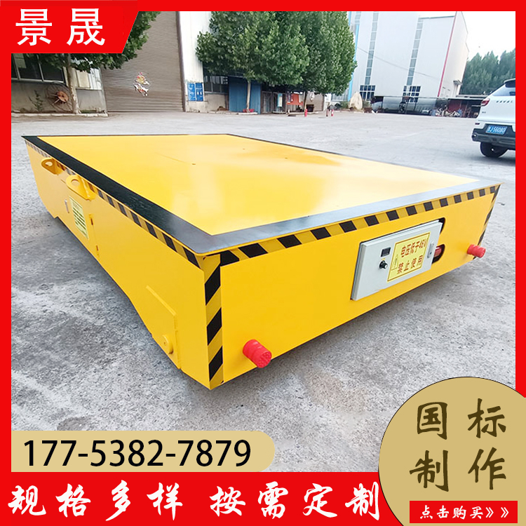 5吨电动升降地平车 KPX型 生产线物品配送 电池续航长 景晟