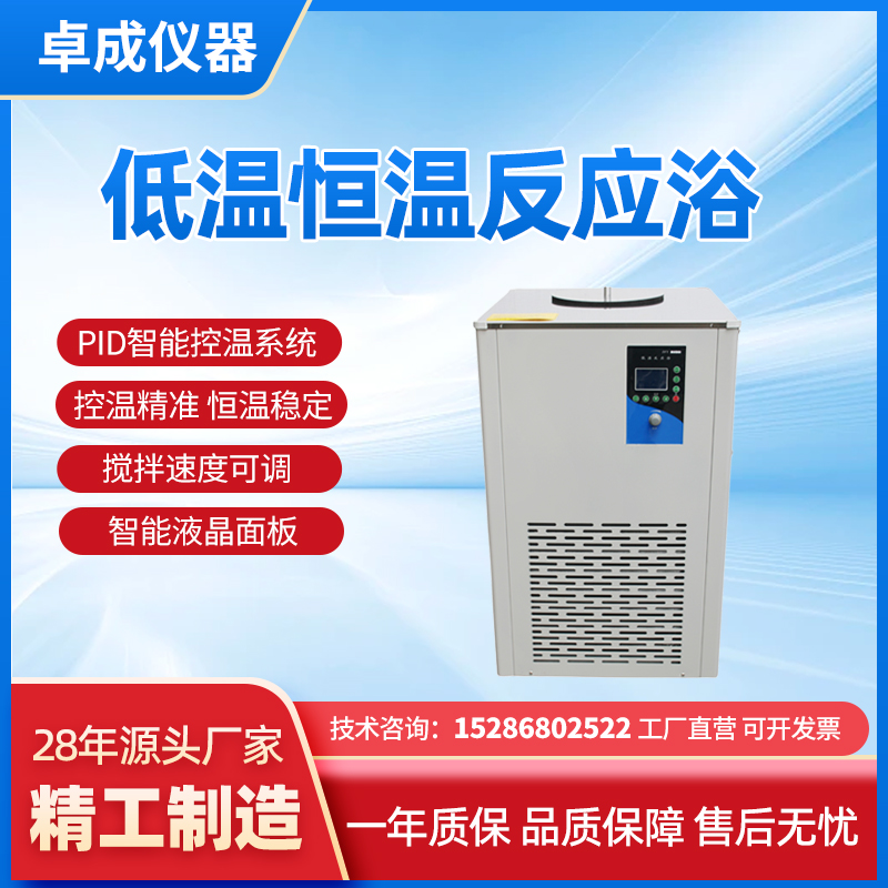 恒温水浴锅 单孔多孔智能数显实验室 工业级不锈钢水浴箱