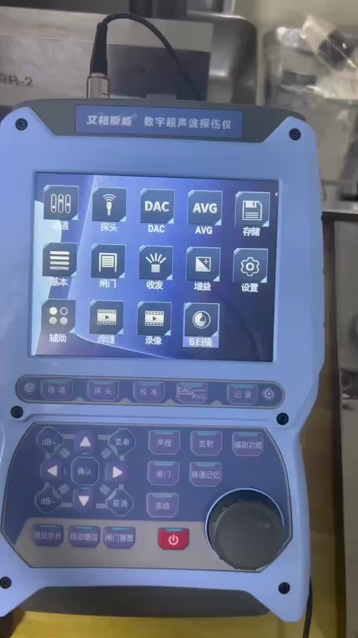 视频
