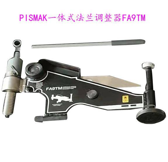 供应9吨贝斯曼一体式法兰调整器FA-9TM，错位校正器