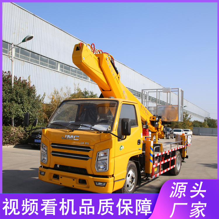 国六27米蓝牌高空作业车 江铃直臂式高空车 市区广告安装登高车