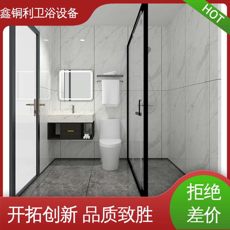 鑫铜利厂家 快拼式公寓 装配式整体浴室 快速安装 多户型可用