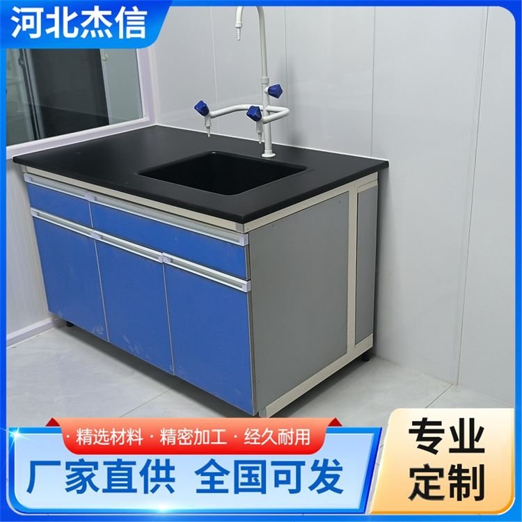设计钢木试验台 杰信 理化板操作台全钢实验台 服务专业