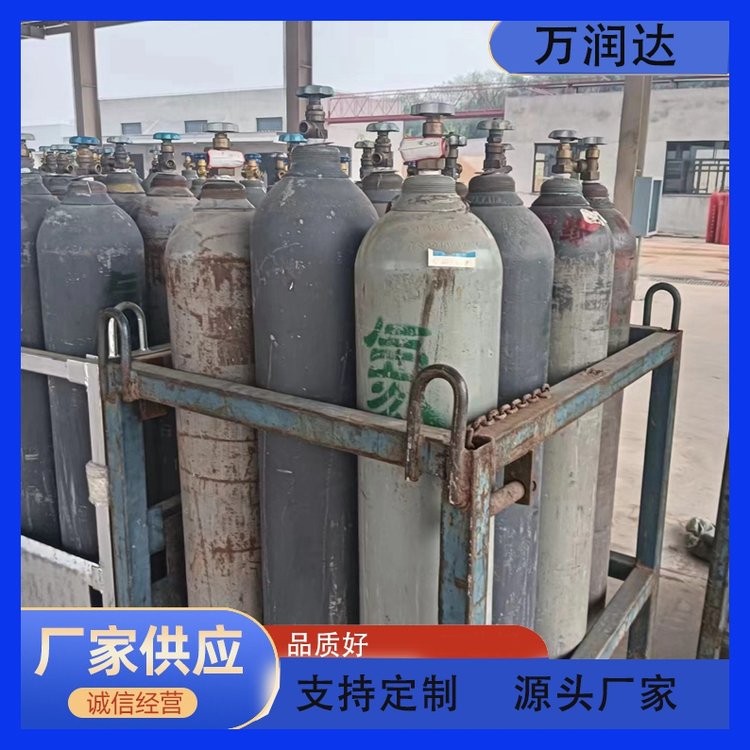 标准气体厂家 江 岸水塔街 混合工业气体积 物流便携 万润达
