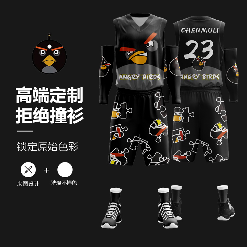 夏季儿童比赛训练运动球服篮球衣成人背心个性定制印字印花时尚男