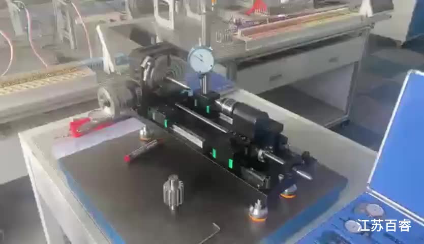 视频