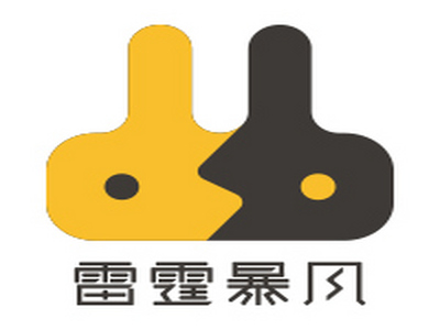 雷霆暴风