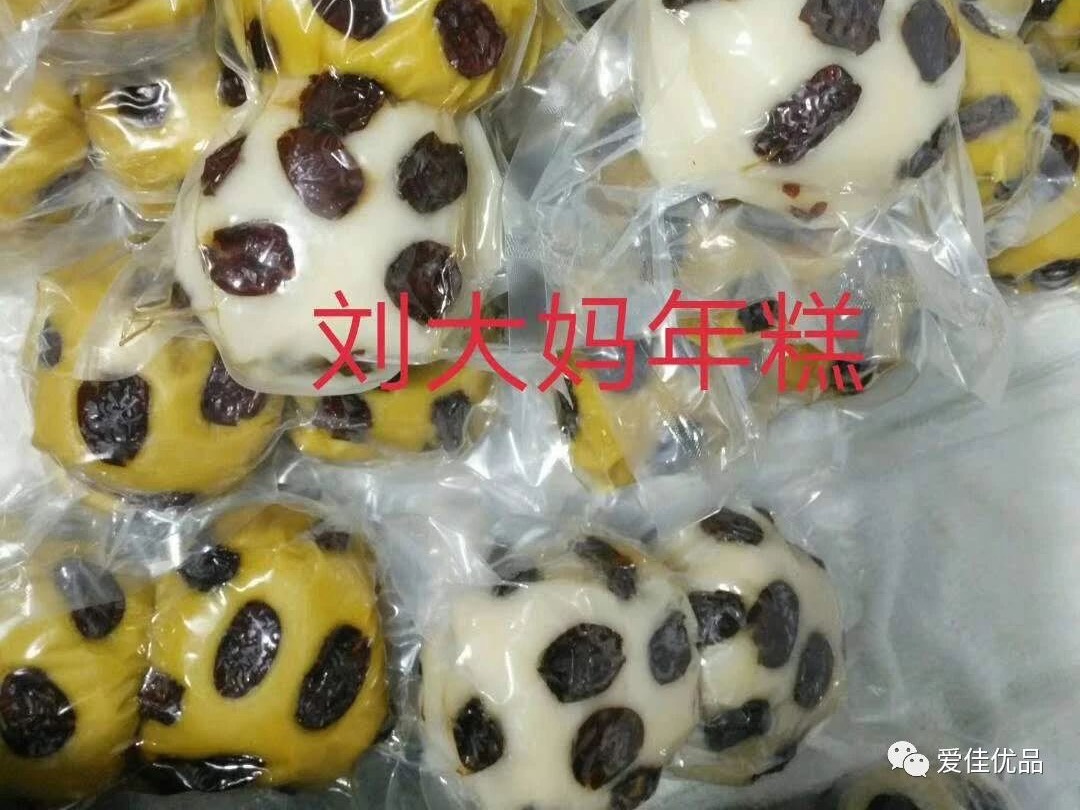 爱佳优品