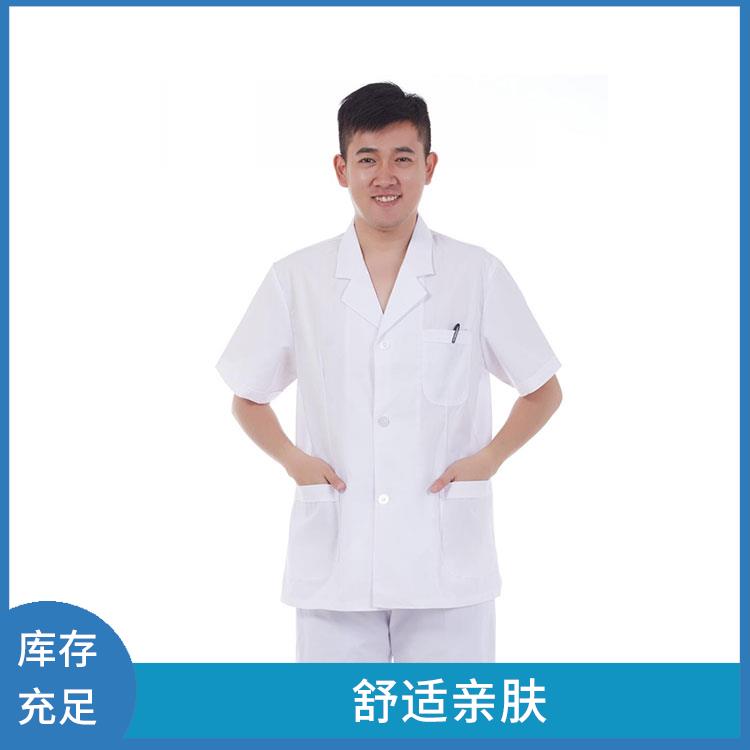 法医白大褂学生化学实验服白大衣洗后易干柔顺下垂支持定制