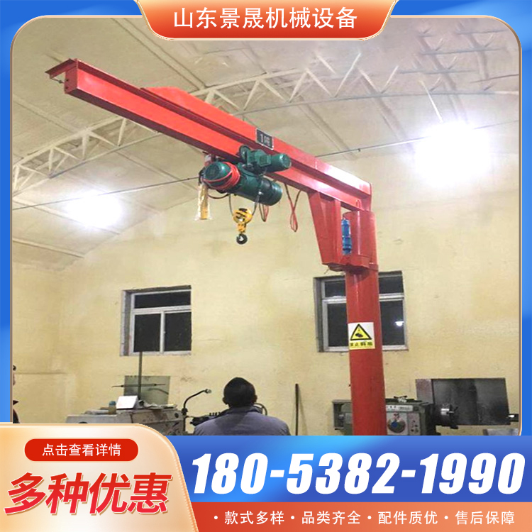 BZD型2吨摇臂吊机 操作安全 车间物料吊装使用 景晟