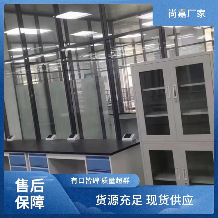 尚嘉 不锈钢 实验台边台 耐酸碱耐腐蚀 源头 厂家 上门测量