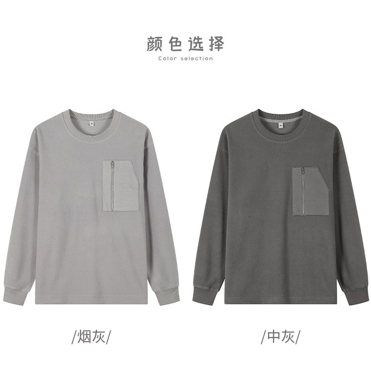 时尚气质250g工装贴袋下摆束口日常百搭卫衣定制