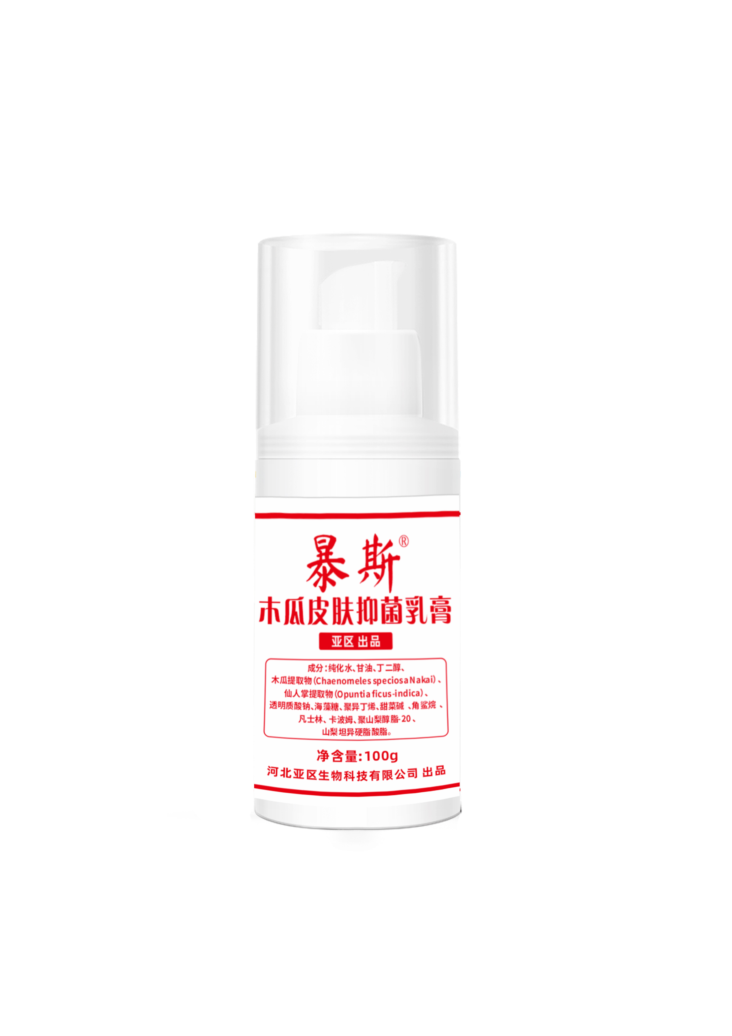 消字号产品加工厂抑菌粉代加工消毒产品小批量贴牌加工厂家