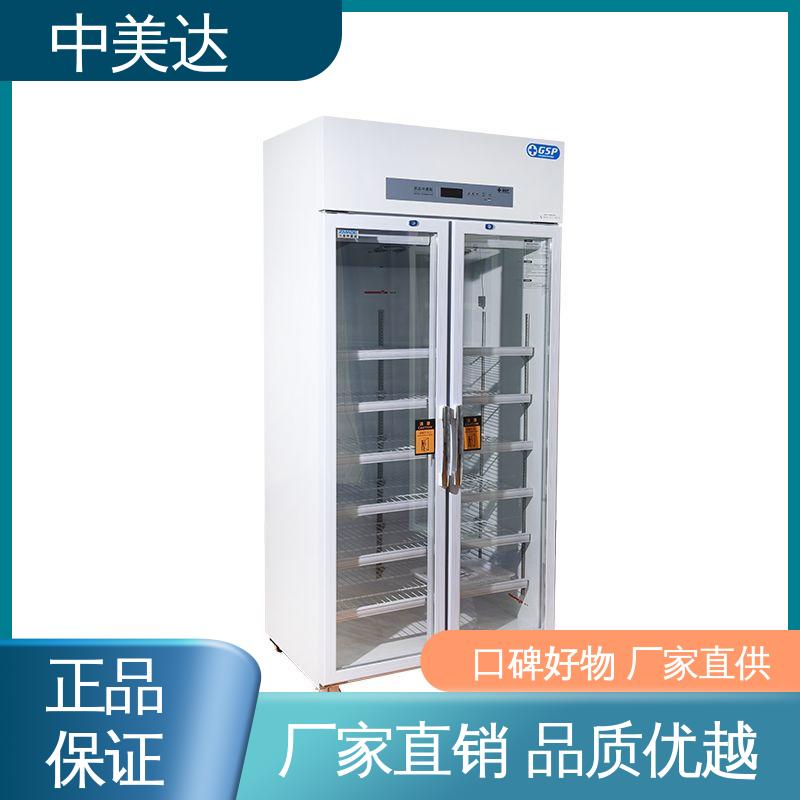 医药|店实验室用 YC-400药品冷藏柜 新规GSP认证 储存阴凉柜 中美达