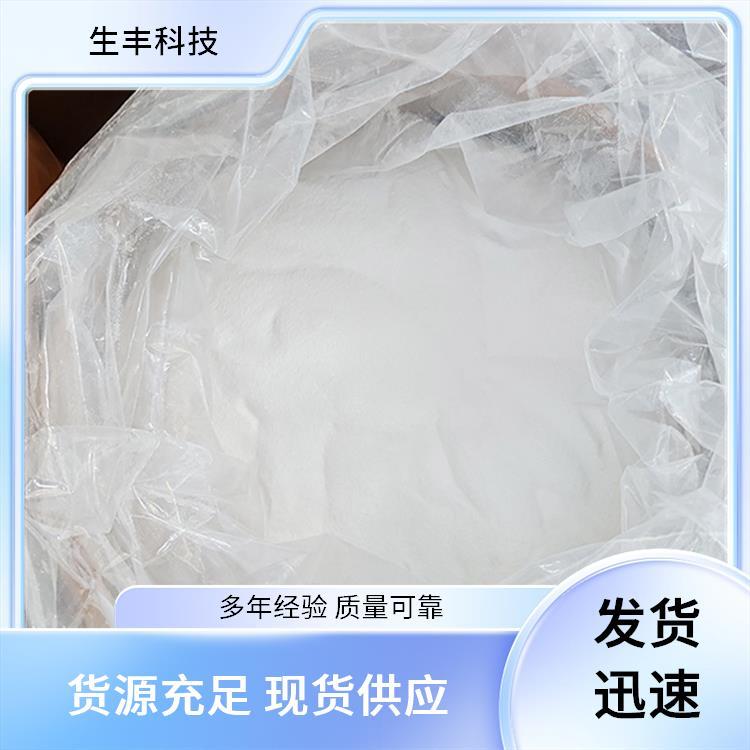 植酸十二钠 海产品 防腐蚀性能强 抗氧化护色性 生丰科技