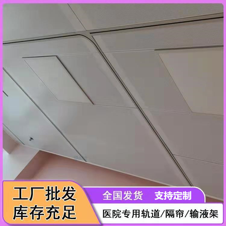 医院嵌入式导轨隐藏式滑轨暗藏铝合金暗装轨道