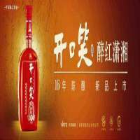 湘窖酒业