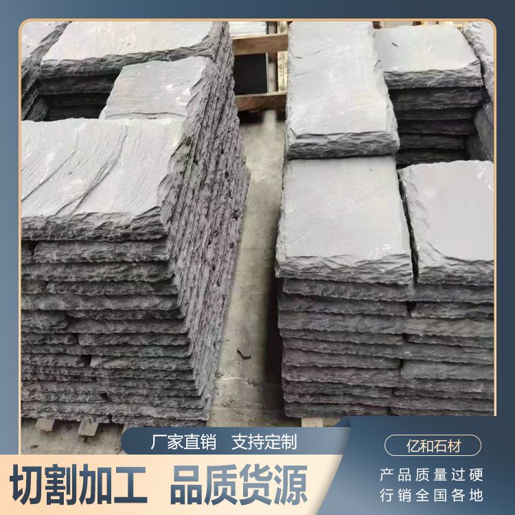 青石板地铺石园林地面公园广场景区小道复古天然板岩规格可定制