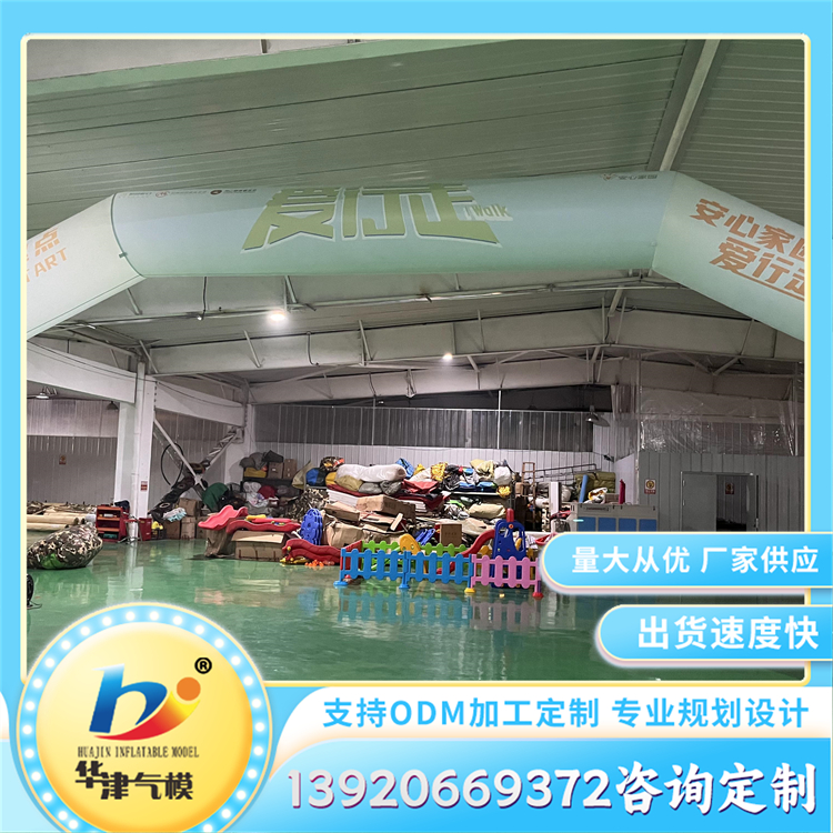 充气拱门 商场景区广告活动宣传用 支持加工定制