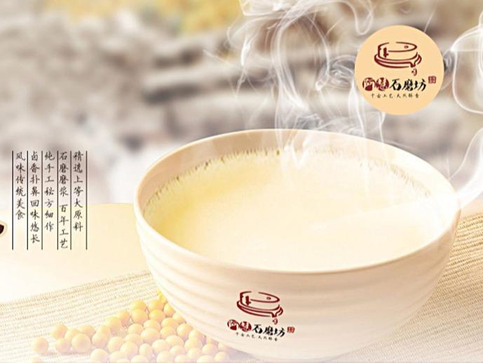 阿慧石磨坊