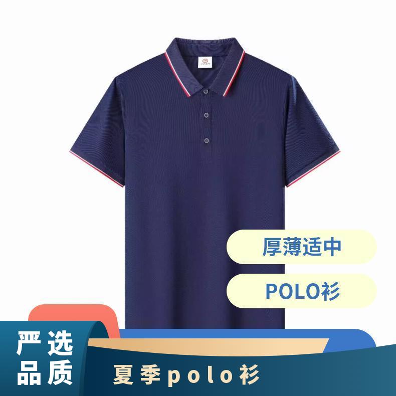 型号LT208220、MT661220 POLO衫 短袖 规格S-4XL 套头 夏季polo