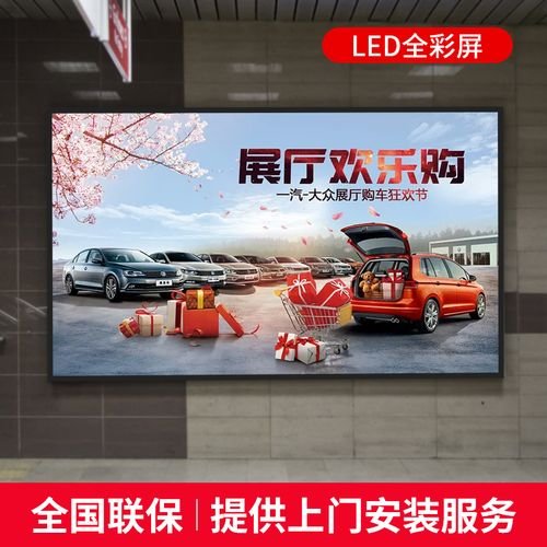 厂家直供 P2.5全彩LED显示屏 液晶触摸显示 屏 高清节能 巨彩